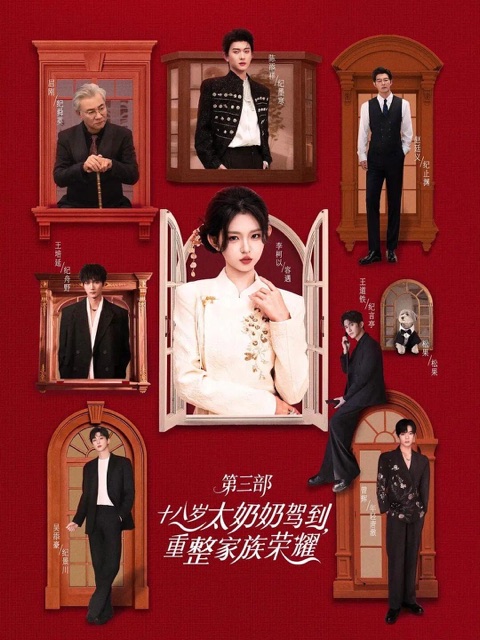 场景构图与空间关系示例